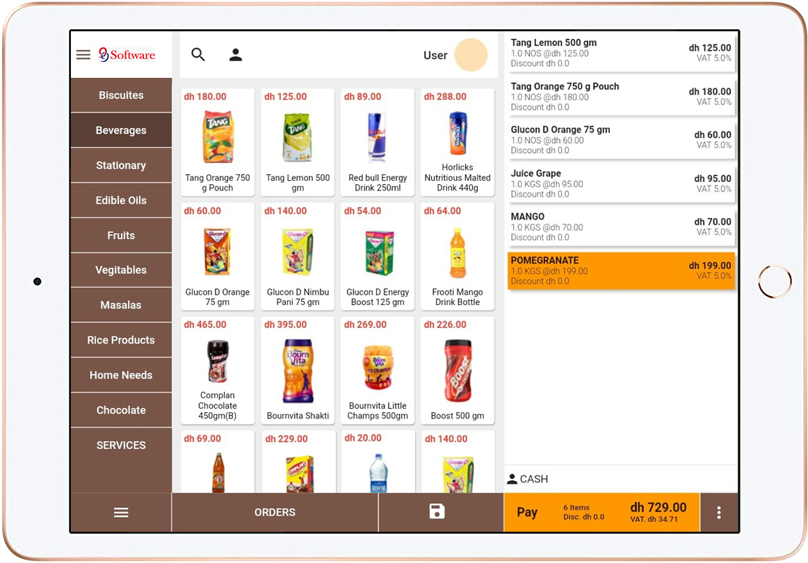retail accounts software screenshot